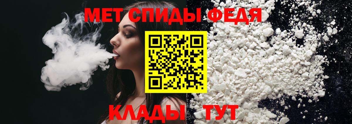 АМФ Розовый  Вход с VPN  Амфетамин  Ефремов 