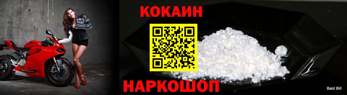 Ефремов  Cocaine 99%  Вход с VPN 