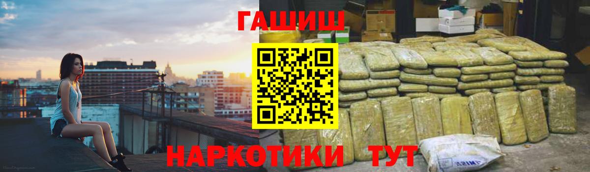 ГАШ Изолятор  Вход с VPN  Ефремов  Гашиш ice o lator 