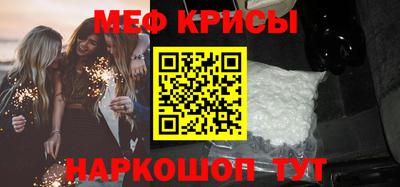 гидра Будённовск