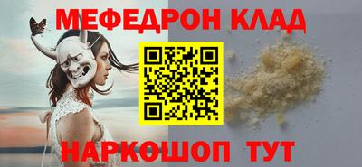 гидра Будённовск