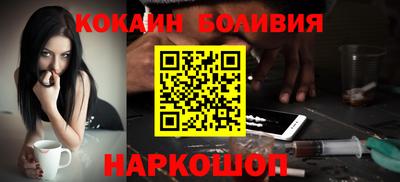 мефедрон Бугуруслан