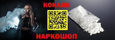 гидра Будённовск