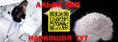 мефедрон Бугуруслан