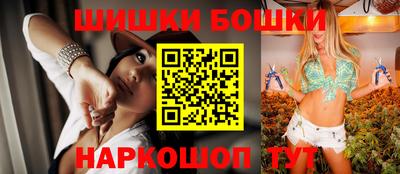 мефедрон Бугуруслан