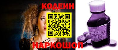 меф Волгодонск