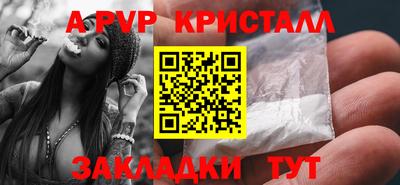 мдпв Волжск
