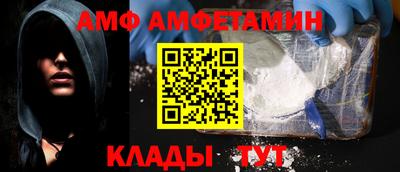 гидра Будённовск
