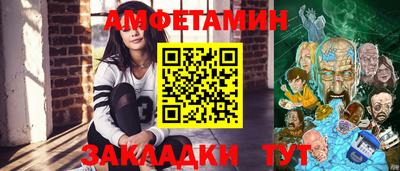 мефедрон Бугуруслан