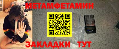 гидра Будённовск