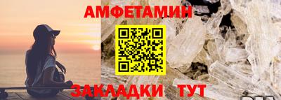 экстази Волжский
