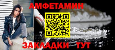 экстази Волжский