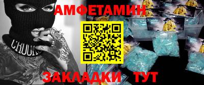 экстази Волжский