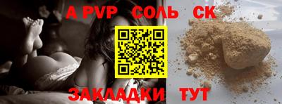 мефедрон Бугуруслан