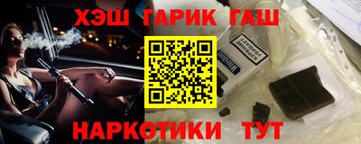 гидра Будённовск