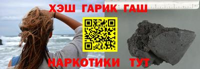 мефедрон Бугуруслан
