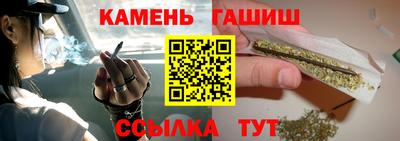гидра Будённовск