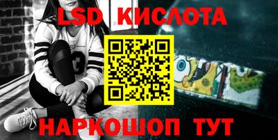 меф Волгодонск
