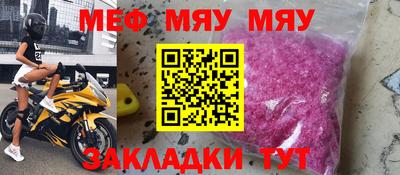 мдпв Волжск