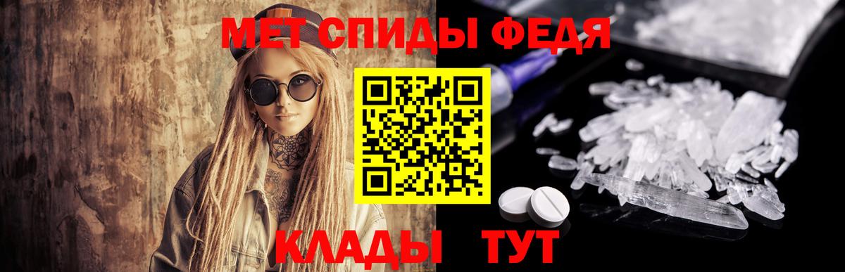 Ефремов  МЕТАМФЕТАМИН пудра  Вход с VPN 