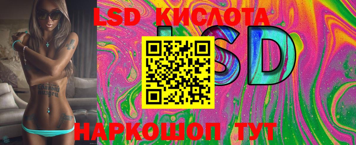 Ефремов  Марки NBOMe 1,8мг  Вход с VPN  Марки NBOMe 1,8мг 