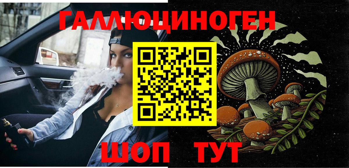 Галлюциногенные грибы мицелий Ефремов