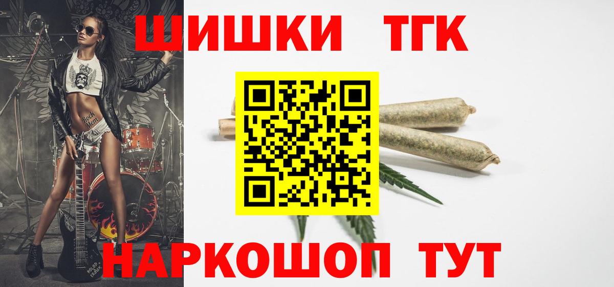 Конопля семена  Конопля LSD WEED  Ефремов  Вход с VPN  Конопля сатива 